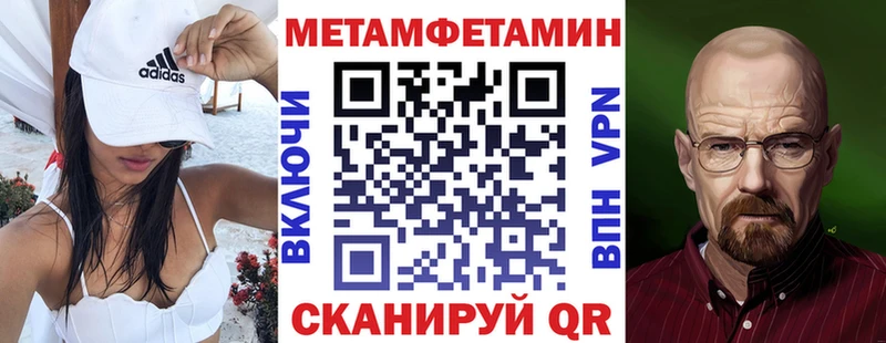 Амфетамин VHQ  как найти наркотики  Кимовск 