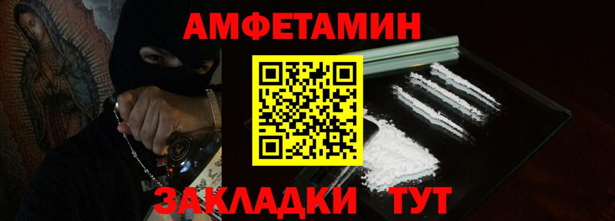 АМФ 98% Кимовск