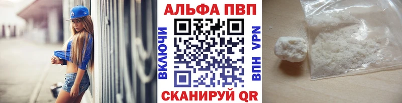 A PVP мука  Кимовск 