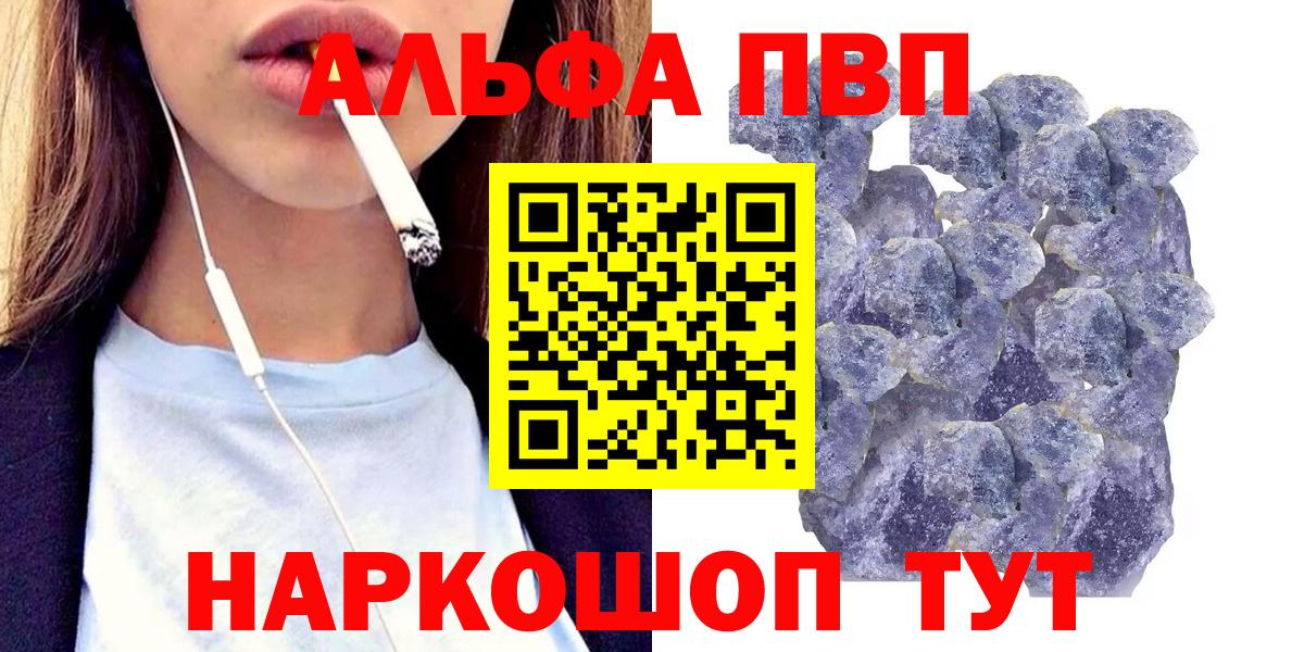 А ПВП Соль Кимовск