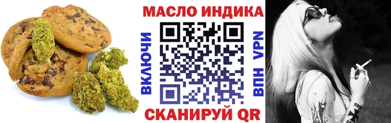 Печенье с ТГК конопля  цена наркотик  Кимовск 