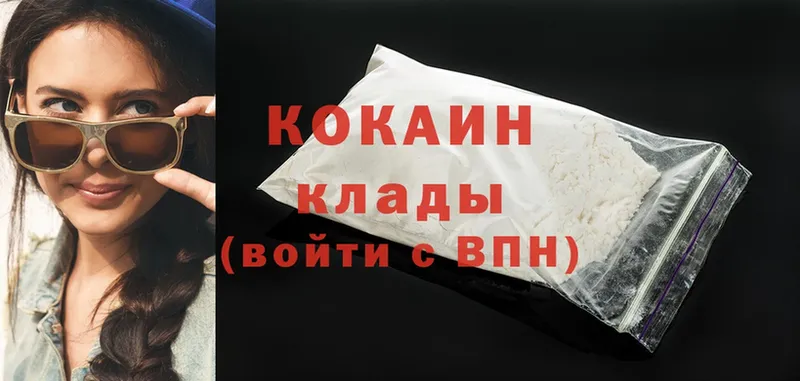 Cocaine Columbia  Кимовск 