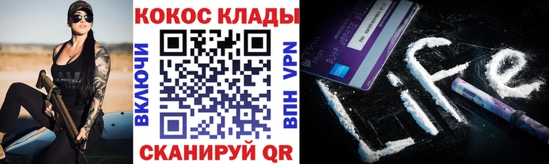 дарнет шоп  Кимовск  COCAIN Эквадор 