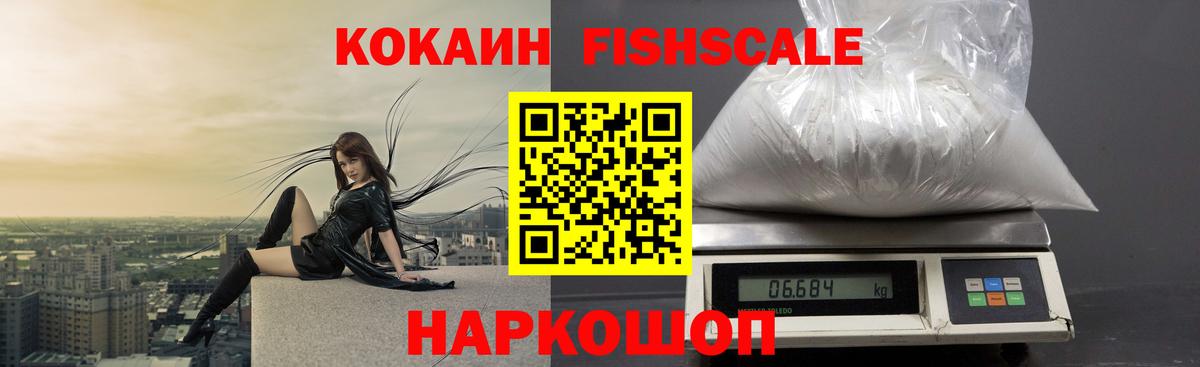 КОКАИН 98% Кимовск