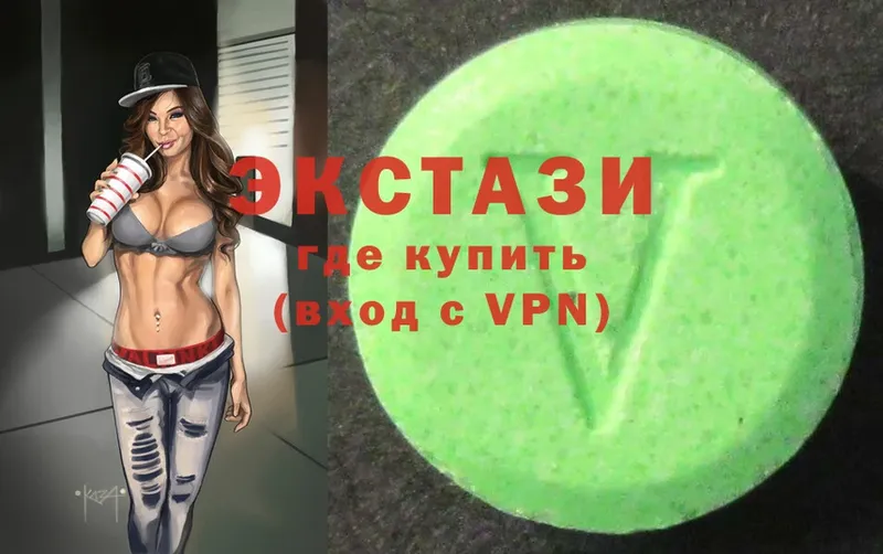 Ecstasy 280мг  где купить   Кимовск 