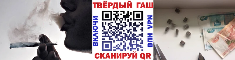 ГАШ Premium  это клад  Кимовск 