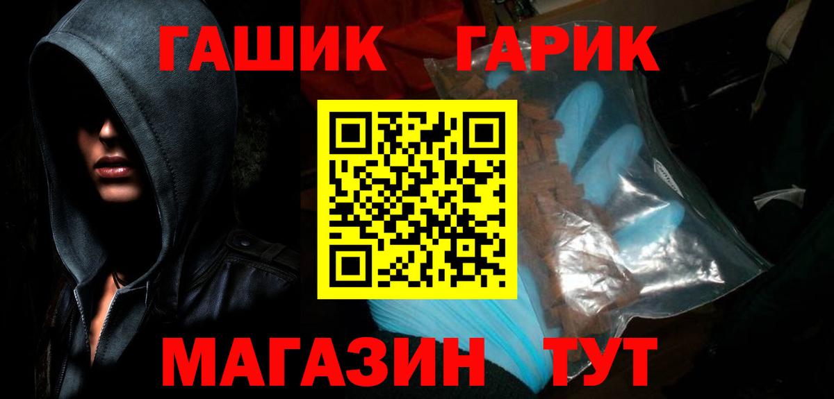 как найти закладки  Вход с VPN  ГАШИШ убойный  Кимовск  ГАШ хэш 
