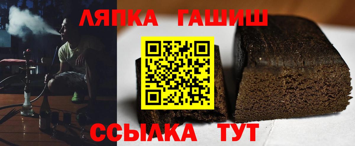 закладки  ГАШИШ Ice-O-Lator  Кимовск  ГАШ 40% ТГК 