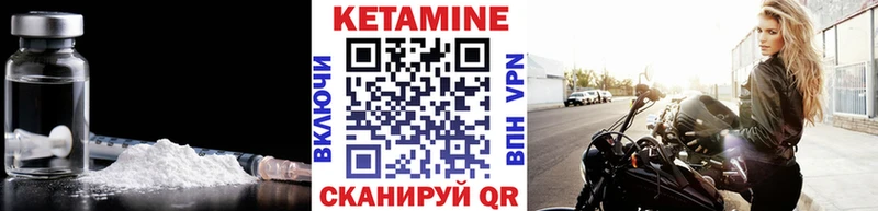 КЕТАМИН VHQ  мега маркетплейс  Кимовск 