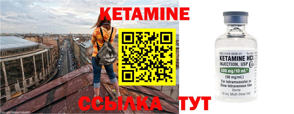 MEGA вход  Вход с VPN  Кимовск  КЕТАМИН VHQ 