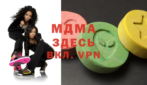 меф VHQ Медвежьегорск