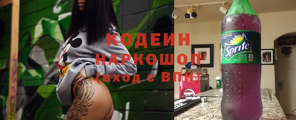 сатива Медногорск