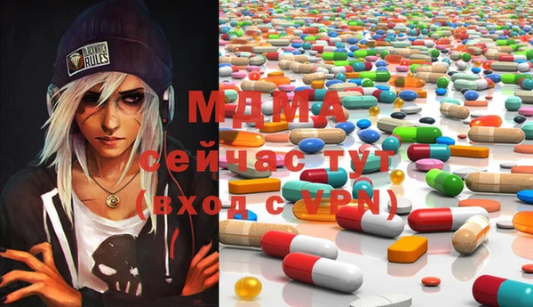бутират Магас