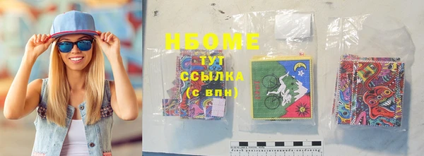 молекула духа Мегион
