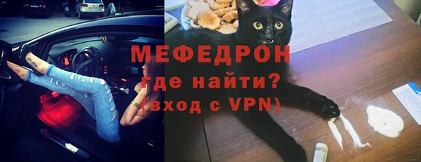 сатива Медногорск