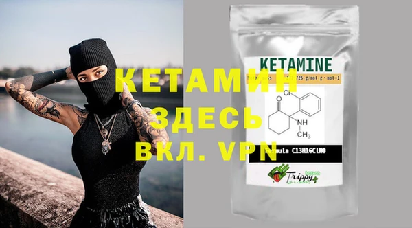 кокаин VHQ Магадан