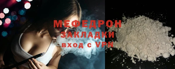 сатива Медногорск