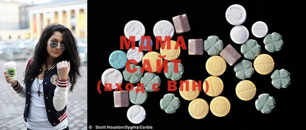 сатива Медногорск