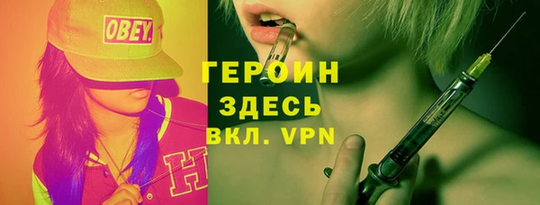 сатива Медногорск
