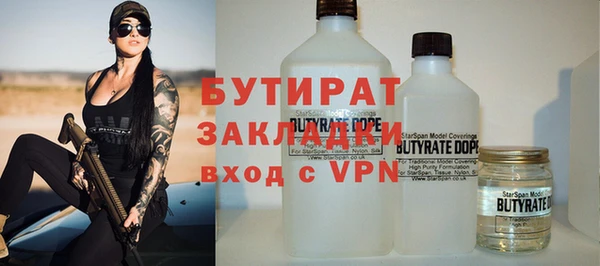 молекула духа Мегион