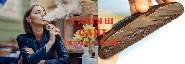 молекула духа Мегион