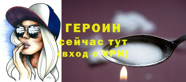 сатива Медногорск