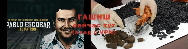 меф VHQ Медвежьегорск