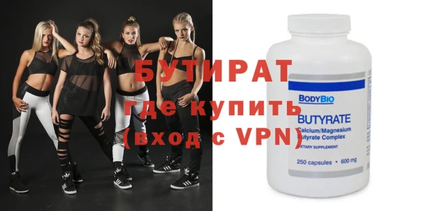 молекула духа Мегион