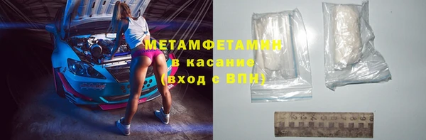сатива Медногорск