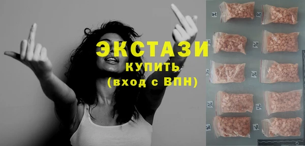 молекула духа Мегион