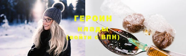 сатива Медногорск
