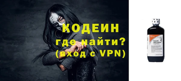 молекула духа Мегион