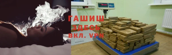 молекула духа Мегион