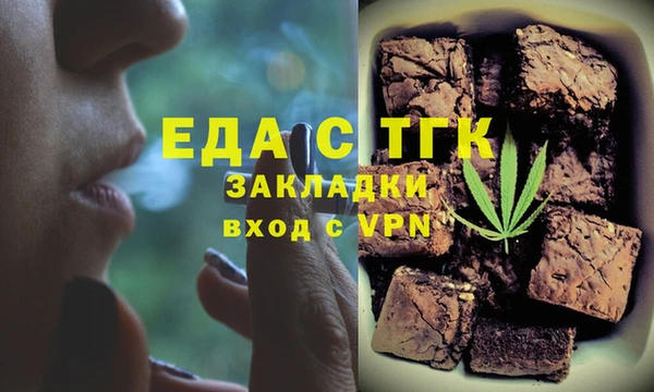 молекула духа Мегион