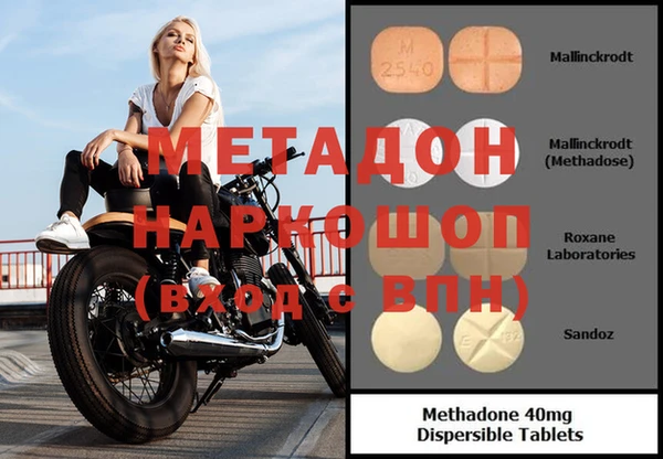 сатива Медногорск