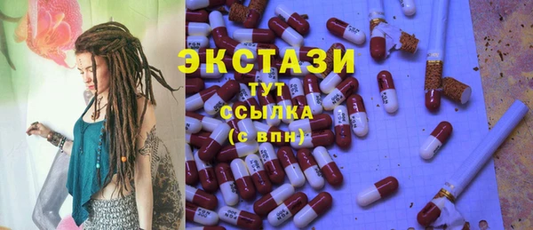 сатива Медногорск
