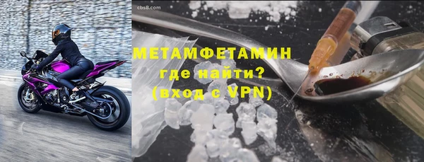меф VHQ Медвежьегорск