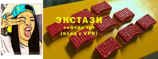 меф VHQ Медвежьегорск