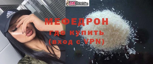 молекула духа Мегион