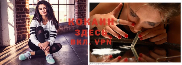 кокаин VHQ Магадан