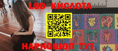 соль курить ск Балахна