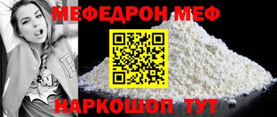 амфетамин Балаково