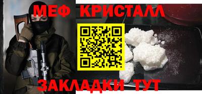 соль ск Гай