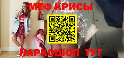соль ск Гай