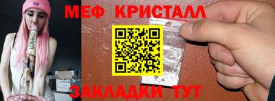 бутик Балашиха