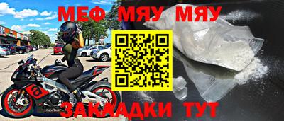 амфетамин Балаково