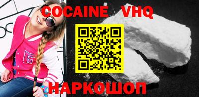 бутик Балашиха