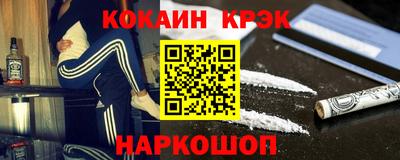 соль ск Гай