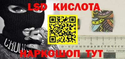 соль ск Гай