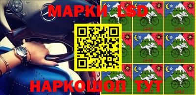 бутик Балашиха